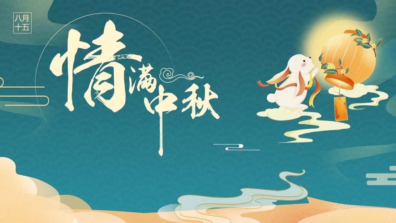 1726389309675021NNIf.jpg 微信圖片_20240915155347.jpg